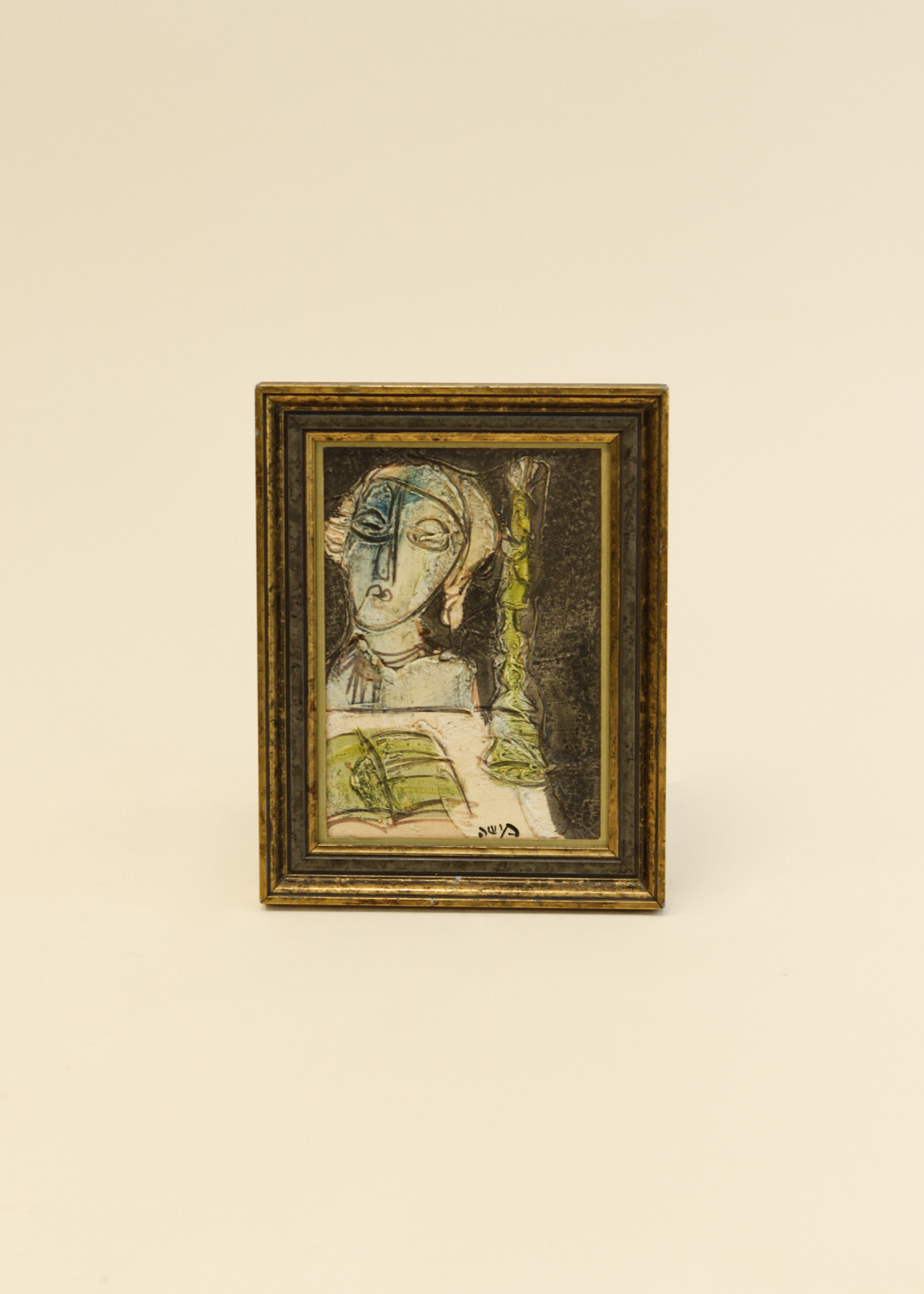 Small Portrait